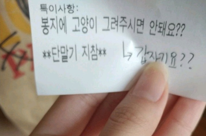 고통받는 롯데리아 알바생 | 인스티즈