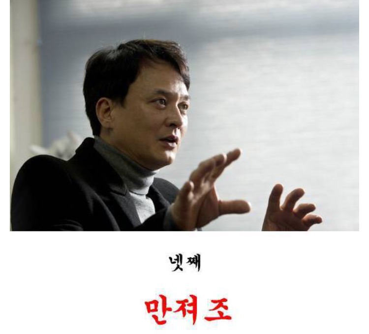 대한민국 연예계 노답 5남매 | 인스티즈