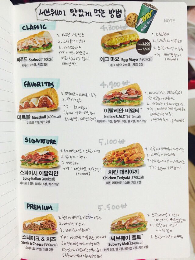 여러가지 정보/팁이오 | 인스티즈