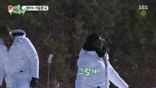 태어나서 실제로 눈 처음 본 샘 오취리 엄마 | 인스티즈