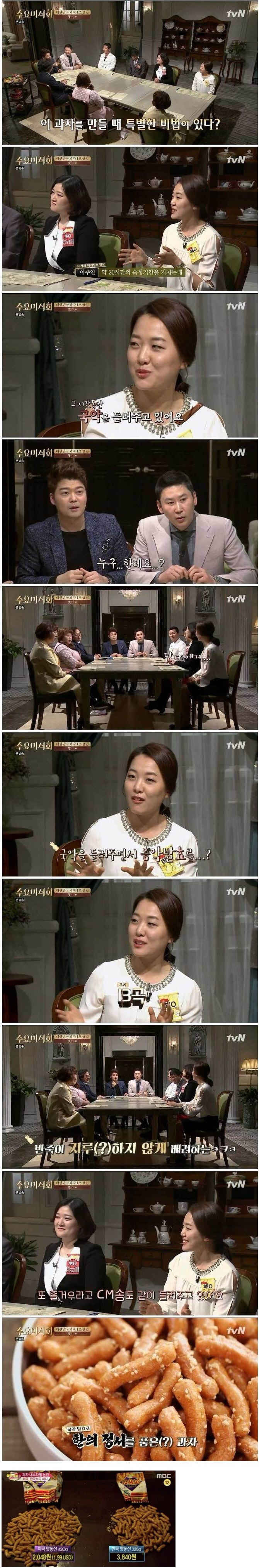 한국의 정서를 품은 과자. jpg | 인스티즈