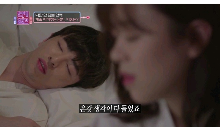 남자친구 지켜주는 대쪽같은 남친(2) | 인스티즈