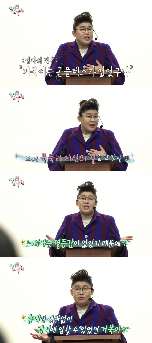 군 장병들에게 이영자가 해주고 싶었던 말.jpg | 인스티즈
