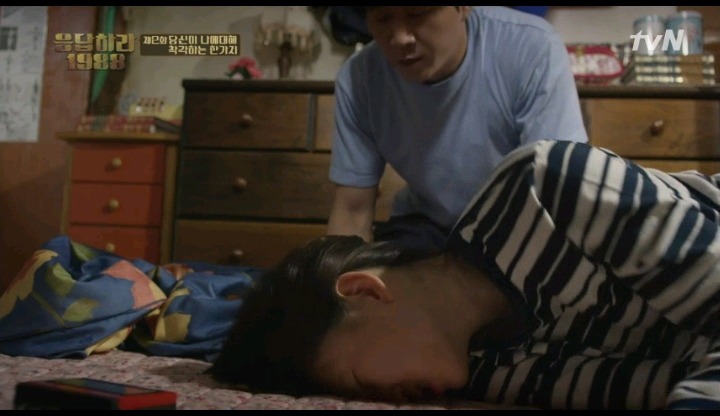 응답하라 1988 막내 노을이의 설움 | 인스티즈