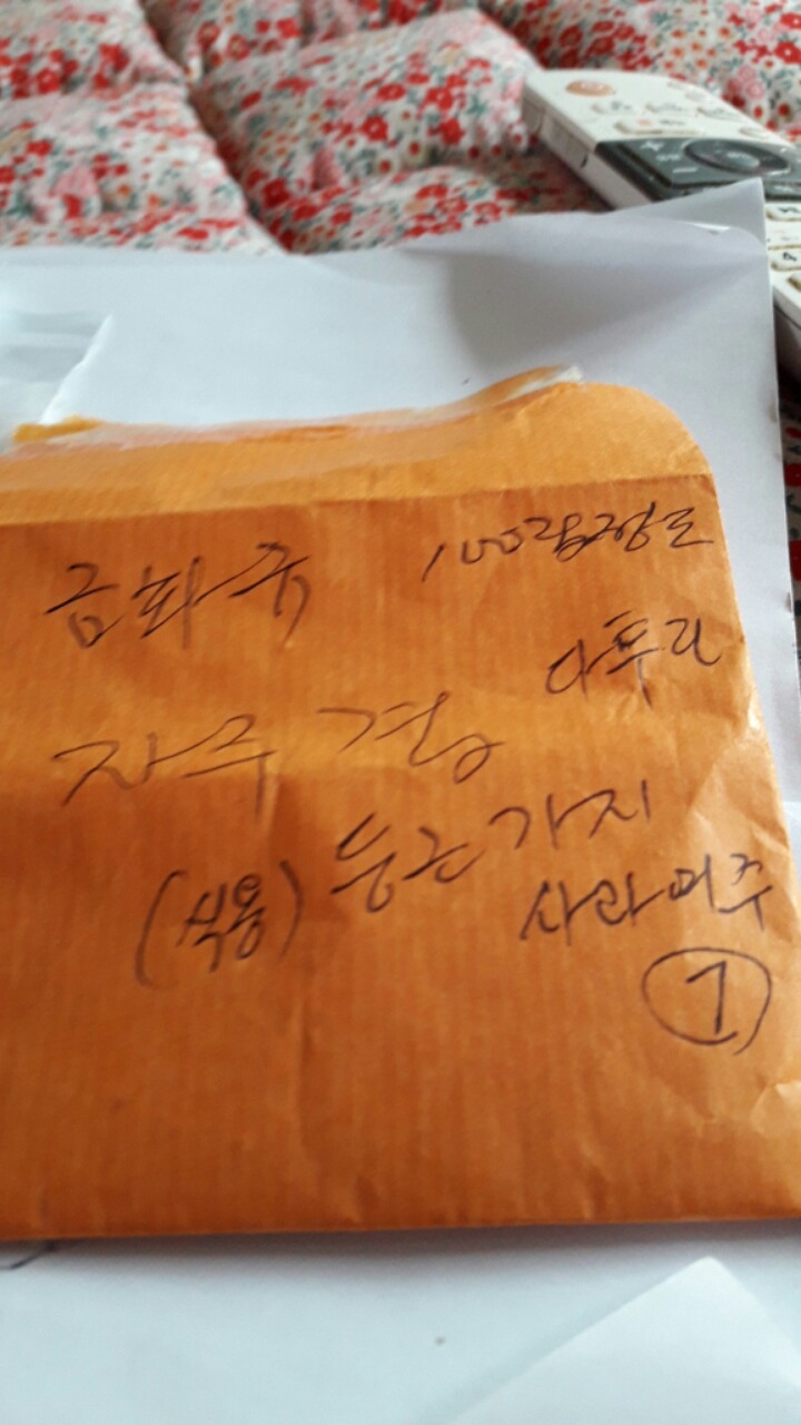 행복한선물 이미지