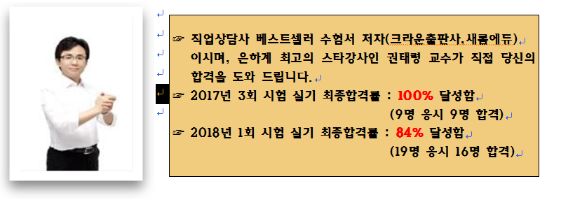 지식파워능력개발원 이미지