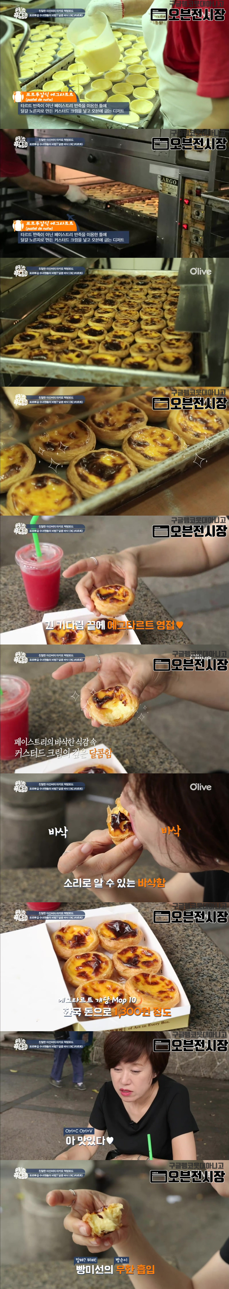 마카오 먹킷 원탑.jpg | 인스티즈