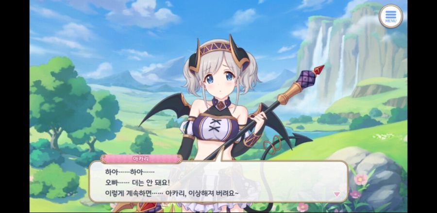 같은 카카오게임 검열차이 | 인스티즈