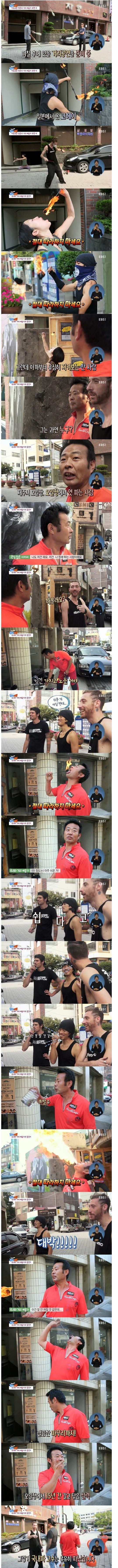 전설의 지나가던 아저씨 | 인스티즈