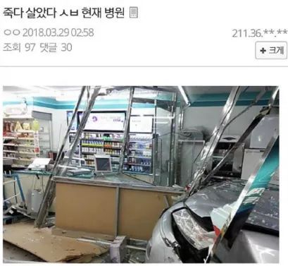 편의점알바.jpg | 인스티즈