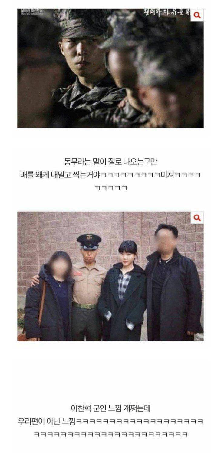 군생활을 너무 열심히 하는거 같아서 걱정되는 연예인.jpg | 인스티즈