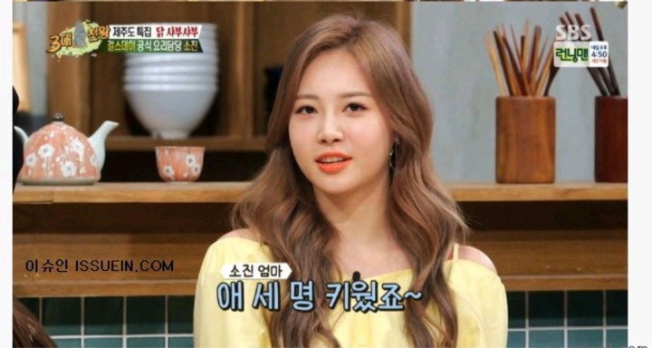 걸스데이 숙소시절 각자의 담당.jpg | 인스티즈