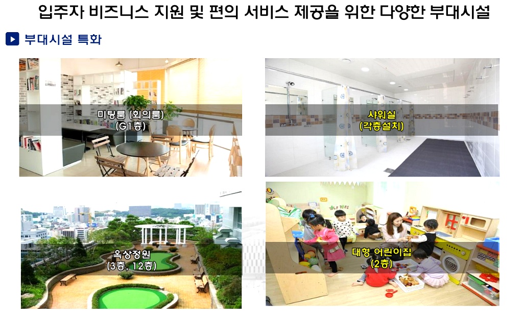 대명테크 이미지