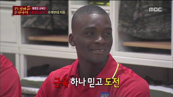 [진짜사나이] 답정너 소대장의 칭찬에 정신 못차리는 훈병들.jpgif | 인스티즈