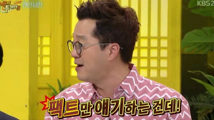 지상렬 항공운항과 누나들하고 어울러다닌 썰ㅋㅋㅋㅋ | 인스티즈