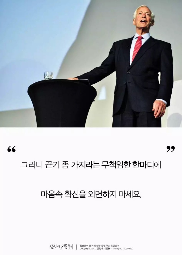 한국인이 제일 싫어하는 한 마디....jpg | 인스티즈