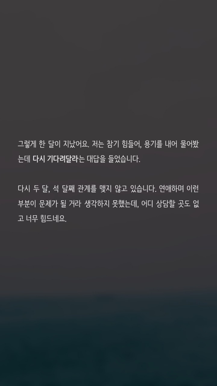 관계하고싶다는 신호 어떤게 있을까요? | 인스티즈