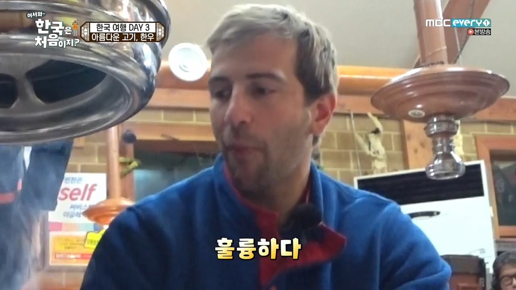 외국인들이 찬양하는 소고기 | 인스티즈