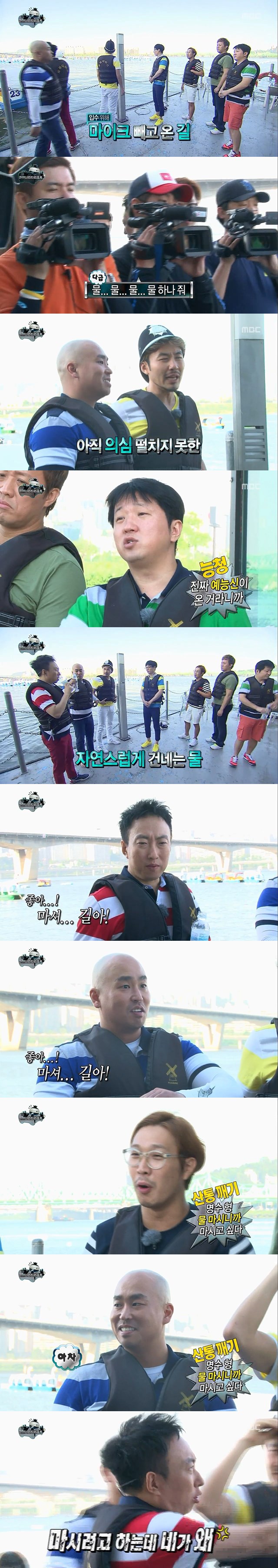 [무도/런닝맨] 평소 안하던 짓 하니까 의심받는 큰형들 | 인스티즈