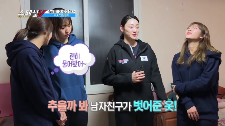 남자친구 자랑하기.jpg | 인스티즈