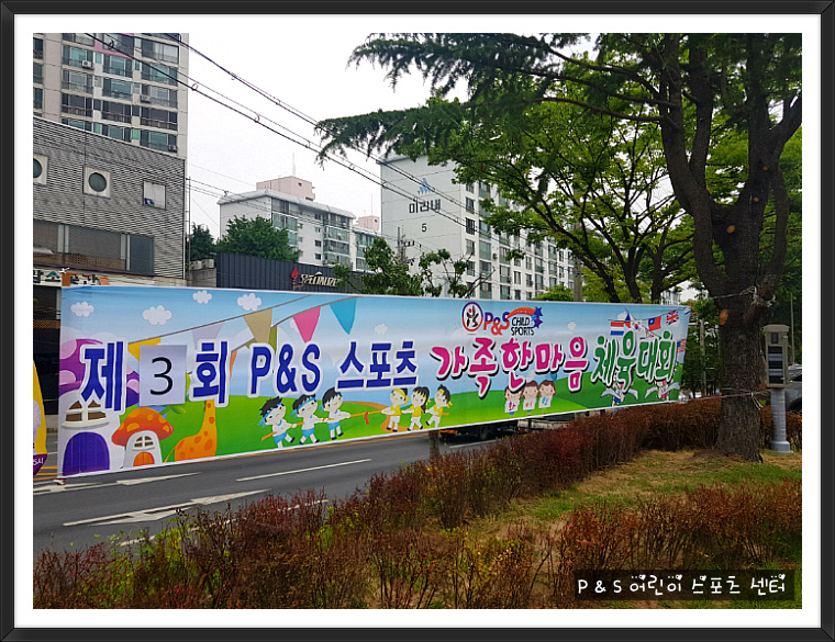 B·P스포츠 이미지