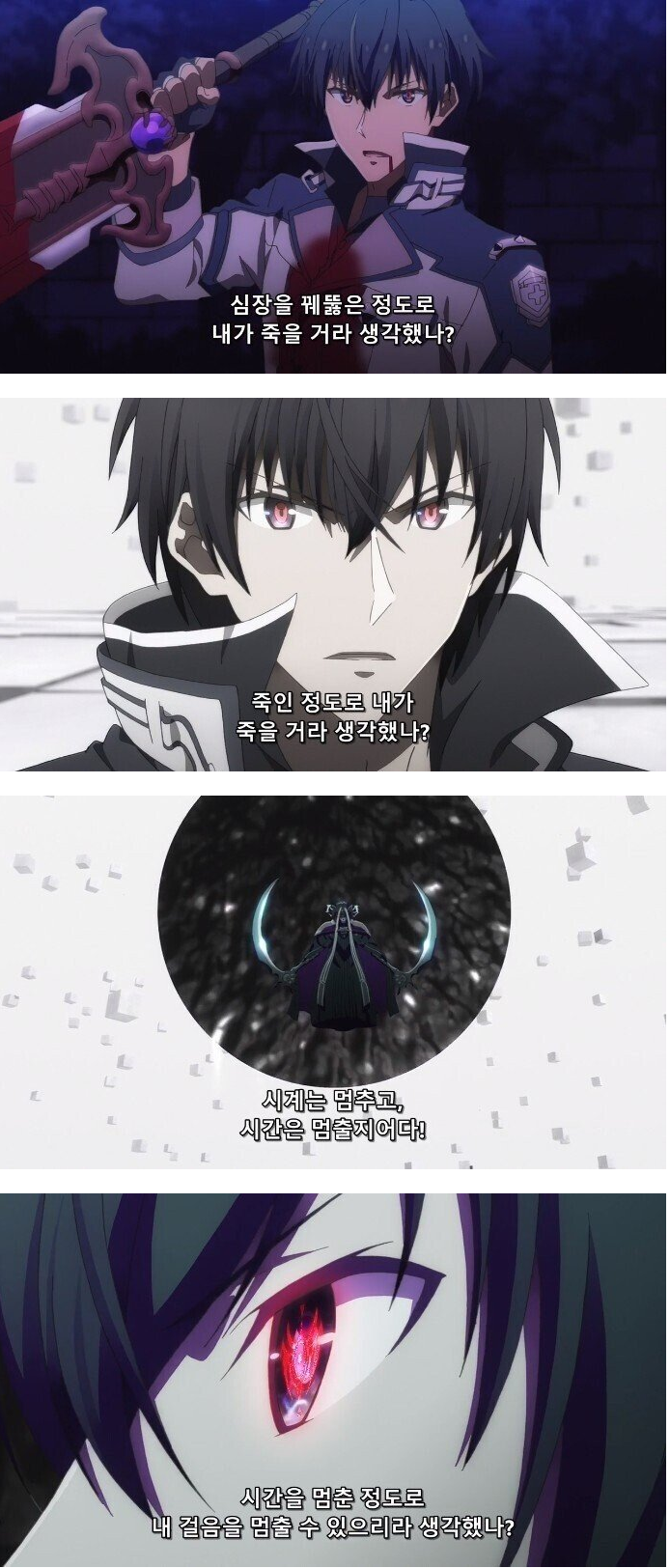 일본 애니 주인공 근황....jpg | 인스티즈