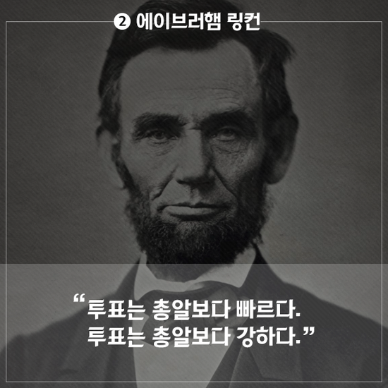 투표합시다 여러분 | 인스티즈
