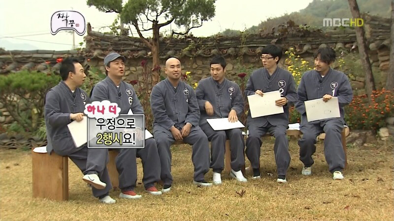 무한도전 짝꿍 특집 질문받는 정형돈.jpg | 인스티즈