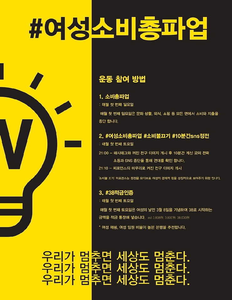 뇌도 멈춘 것 같은 그곳 | 인스티즈