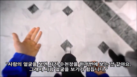 우리가 몰랐던 자폐아가 보는 세상 | 인스티즈