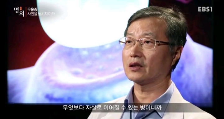 가족들의 역할이 중요한 우울증.jpg | 인스티즈