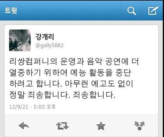 무한도전 슈퍼7 사건.jpg | 인스티즈
