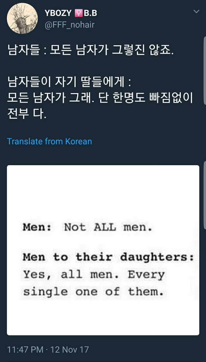 ?? : 일반화 하지마!! 빼액!!! | 인스티즈