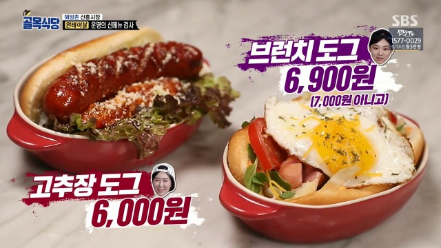 [골목식당] 이제는 말하는 백종원 입이 아플듯한 원테이블 식당 | 인스티즈