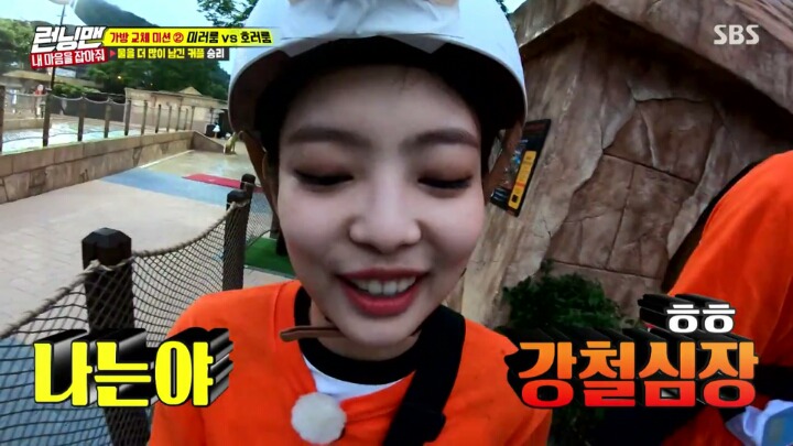 이광수피셜 런닝맨 게스트 역대 최고 겁쟁이.jpgif | 인스티즈