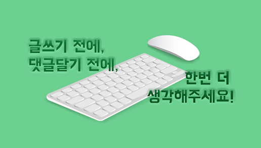 멜론에서 브레이브걸스가 경서 제끼고 2위 | 인스티즈