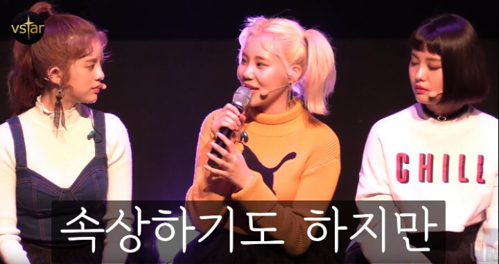 외모질문에 대한 모모랜드 주이의 답변.jpg | 인스티즈