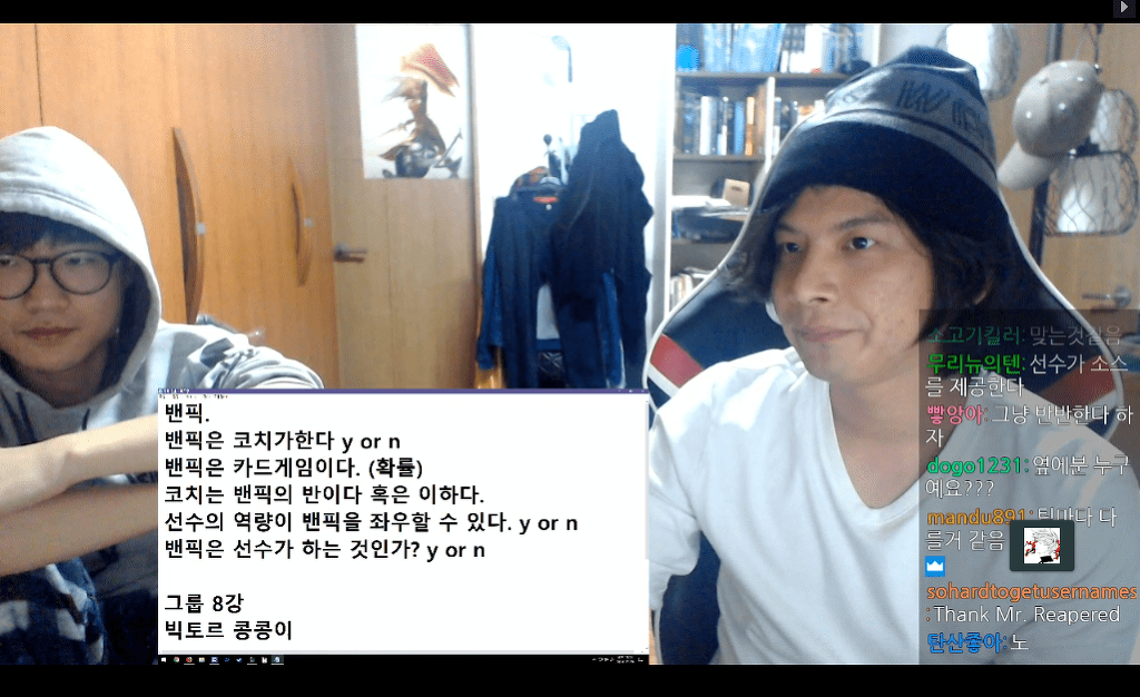 [LOL] 롤드컵관련 C9 복한규감독이 개인방송을 통해 말한 내용정리 | 인스티즈