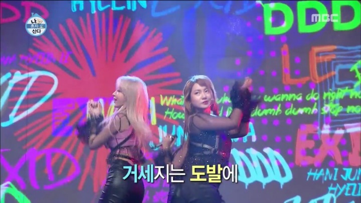 [나혼자산다] 박나래 무대를 본 멤버들 반응.jpg (feat.나래코기) | 인스티즈