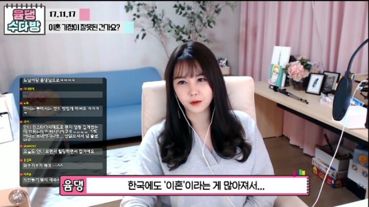 윰댕)이혼가정이 잘못된건가요? | 인스티즈