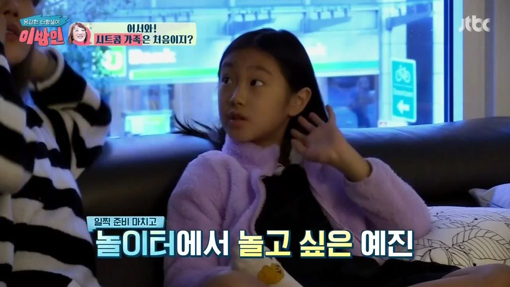 [이방인] 행복해보이는 서민정 가족 아침일상.jpg | 인스티즈