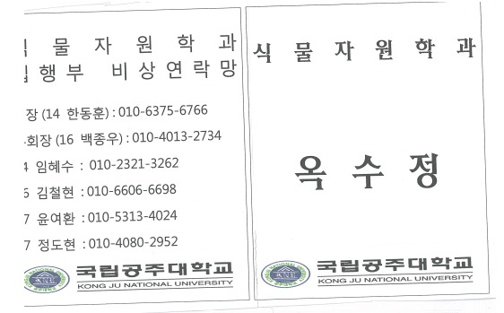 옥수정 이미지