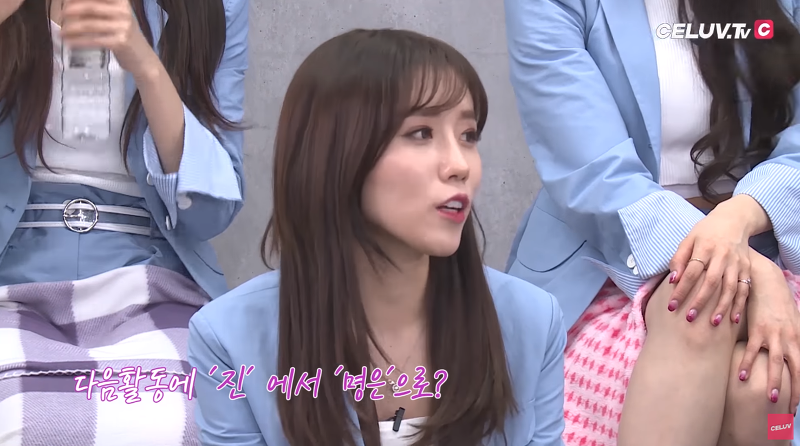 이제는 본명으로 활동하고 싶어하는 러블리즈 멤버.jpg | 인스티즈