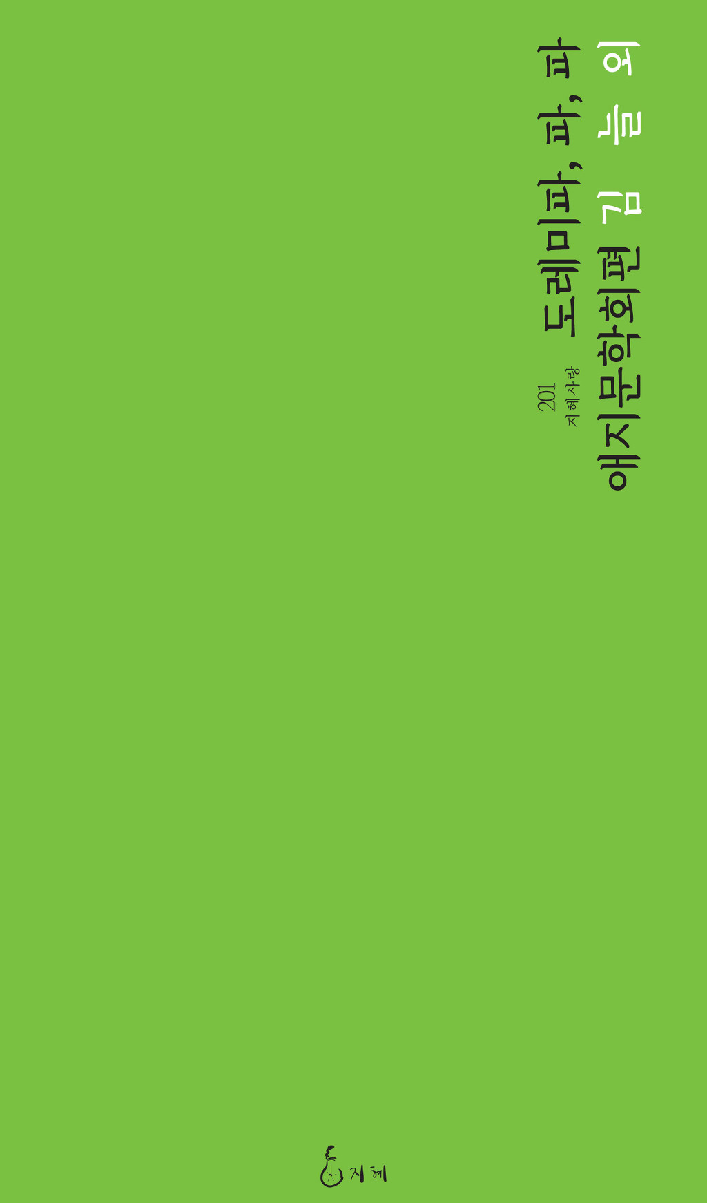 애지 이미지