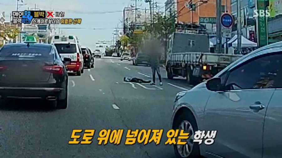 스케이트 보더의 위험한 선택.gif | 인스티즈
