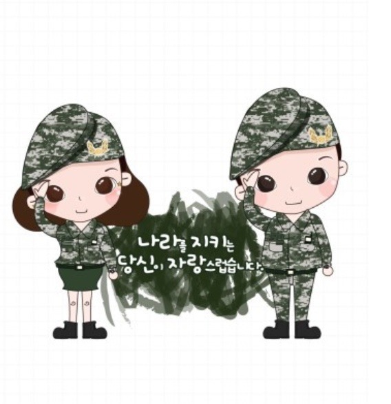 남*영 이미지