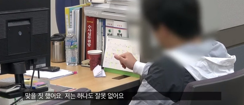 데이트 폭력 가해자의 항변! | 인스티즈