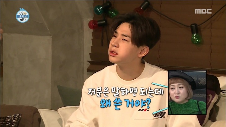 [나혼자산다] 사랑니 뽑고 텍스트로 말하는 헨리.jpg | 인스티즈