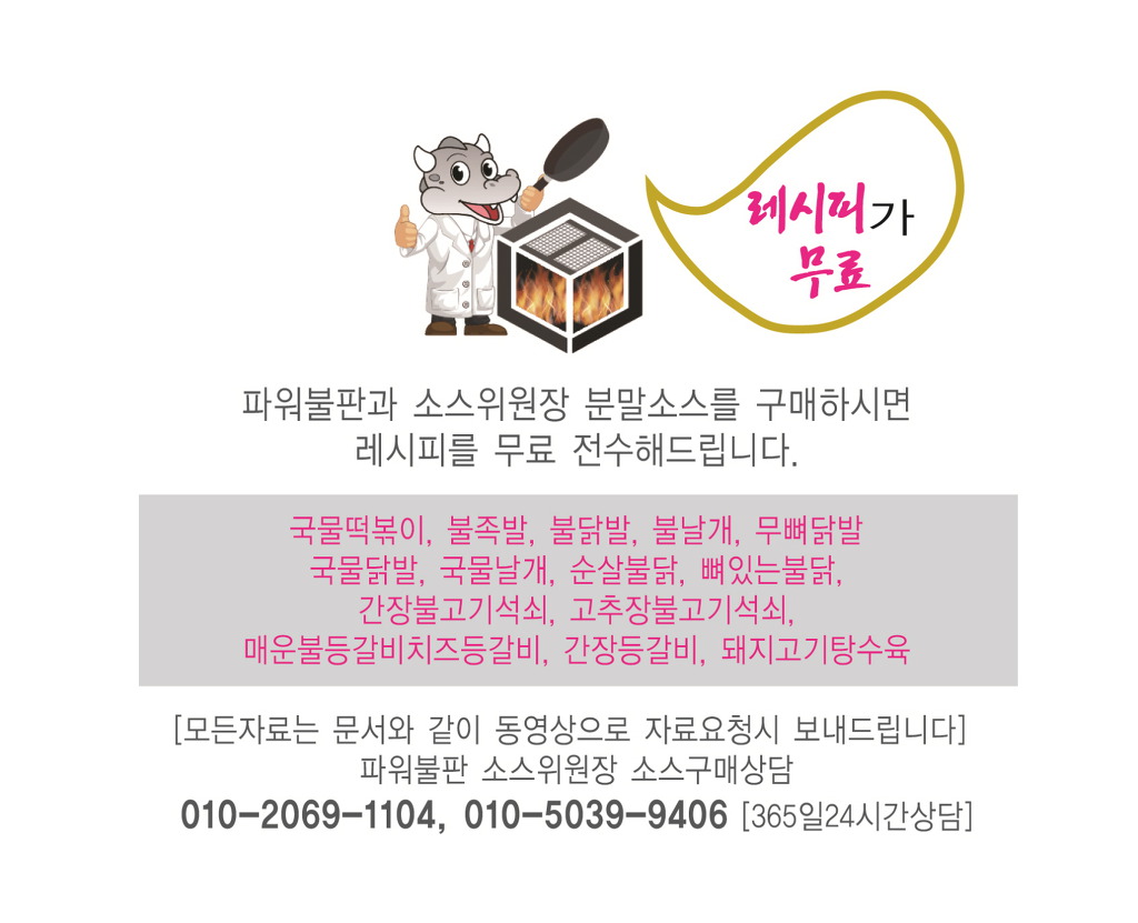 소스팜 이미지