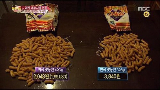 맛동산 이미지